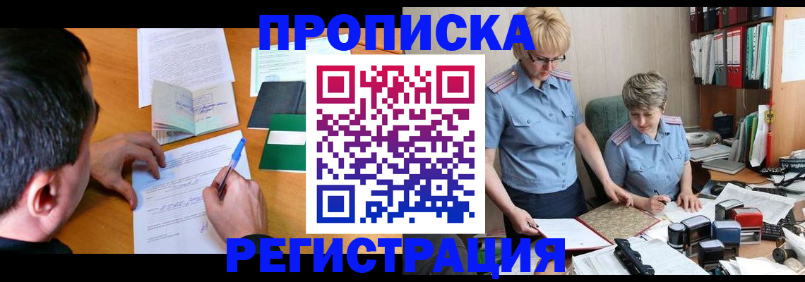 найти адрес прописки в Санкт-Петербурге